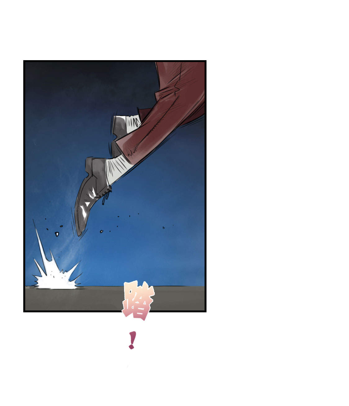 都市之我欲纵横小说漫画,第1章：深夜追击5图