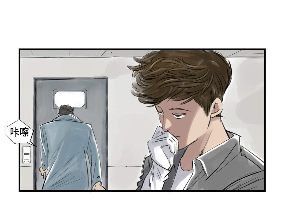 都市之我欲纵横小说漫画,第2章：特别行动队1图