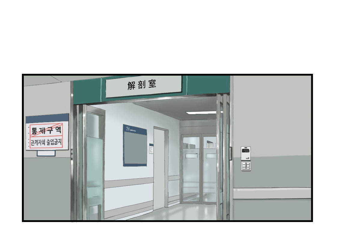 都市之我欲纵横小说漫画,第2章：特别行动队2图