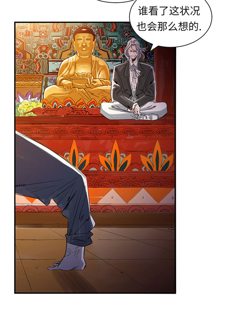 都市小说漫画,第62章：留言2图