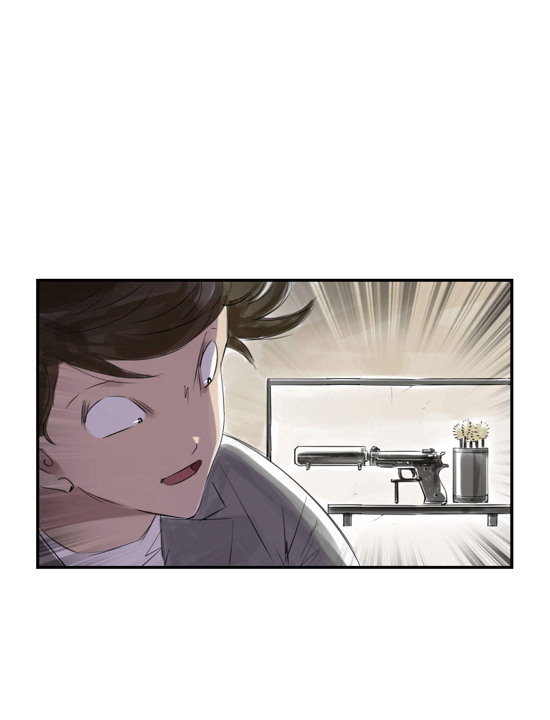 都市小说漫画,第16章： 陷阱1图