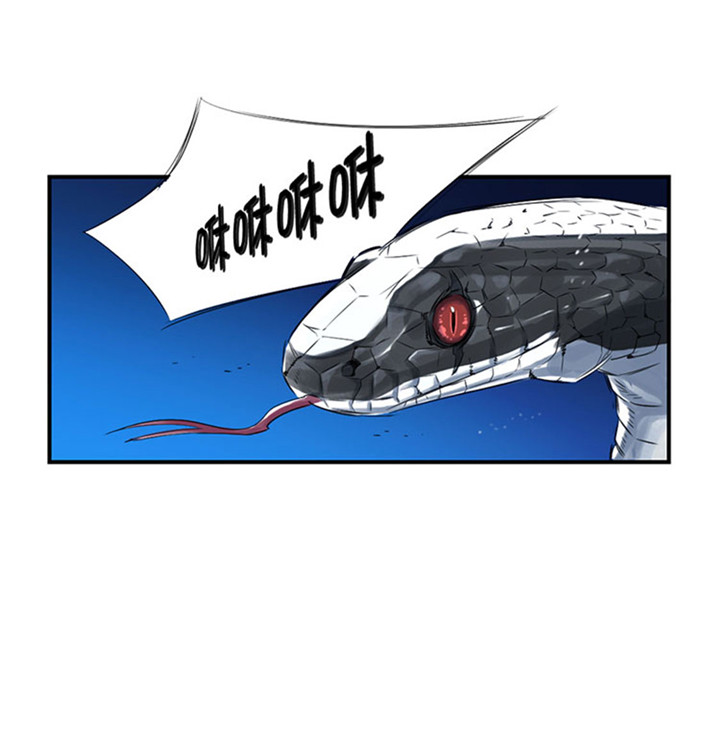 都市之我欲纵横小说漫画,第59章：撕烂你的嘴3图