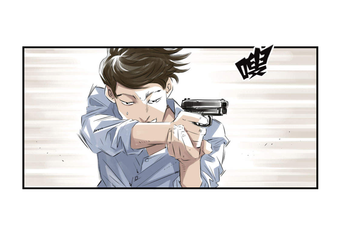 都市小说漫画,第6章： 阴谋的诞生5图