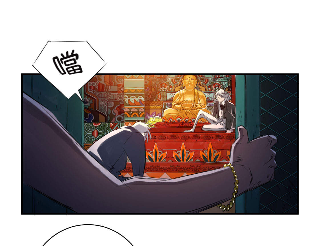 都市之我欲纵横小说漫画,第7章：阴谋的诞生（二）1图