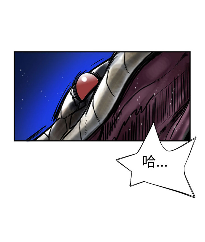 都市之我欲纵横小说漫画,第59章：撕烂你的嘴2图