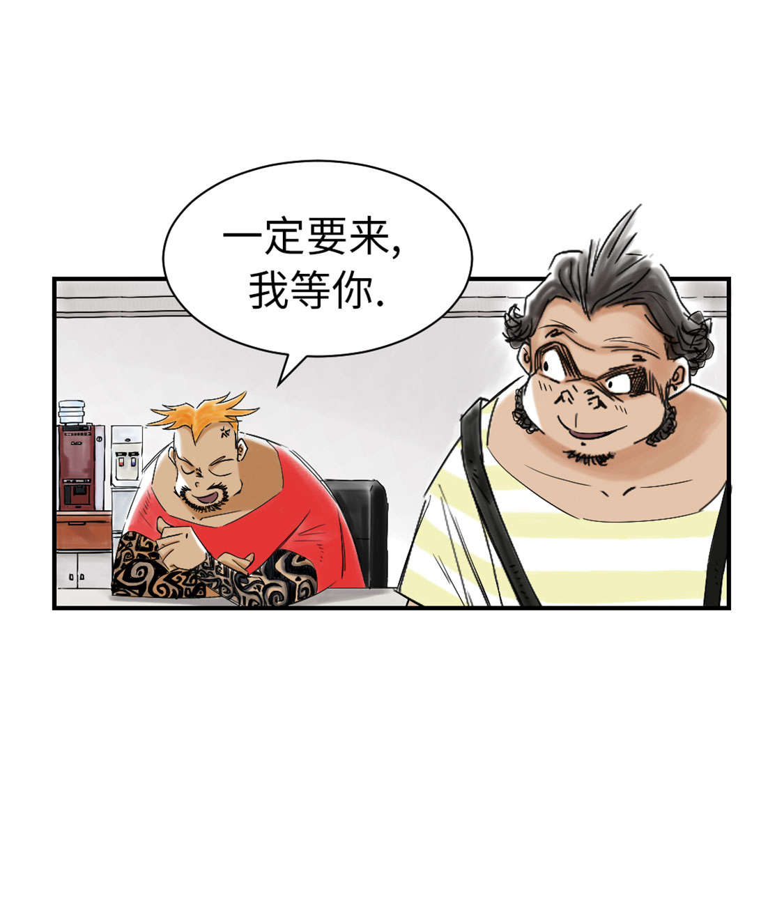 都市兽种漫画,第46章：喜欢男人？5图