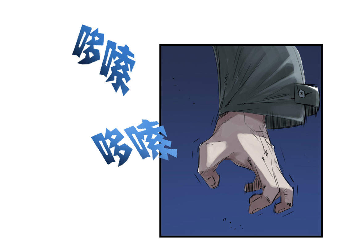 都市小说漫画,第3章：特别行动队（二）5图