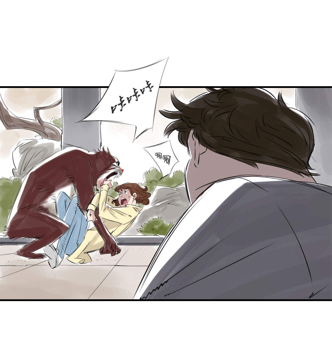 都市兽种漫画,第11章：消失的动物（二）5图