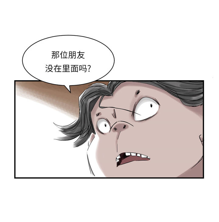 都市兽种漫画,第37章：赌上警察生涯4图