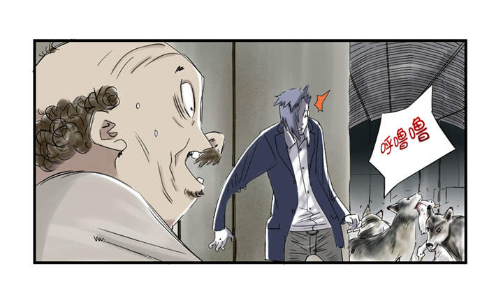 都市兽种漫画,第31章：农场遇袭4图