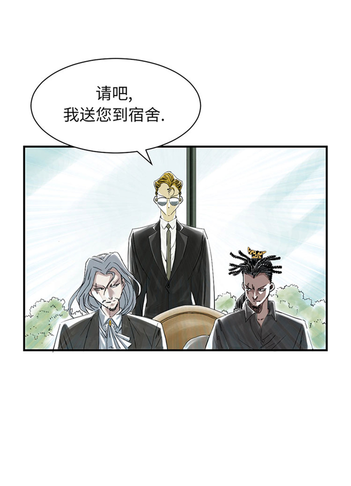 都市小说漫画,第73章：信任2图