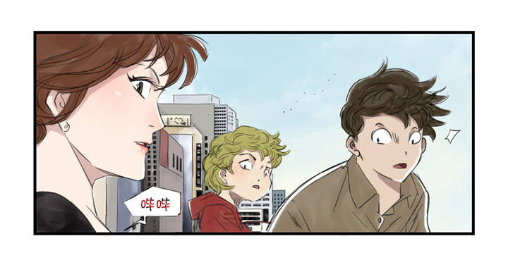 都市传闻漫画,第30章： 双胞胎3图