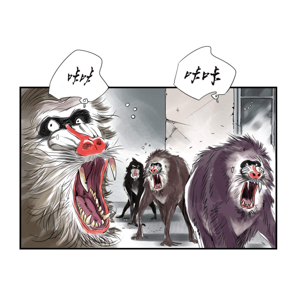 都市兽种漫画,第19章：危险时刻（二）2图