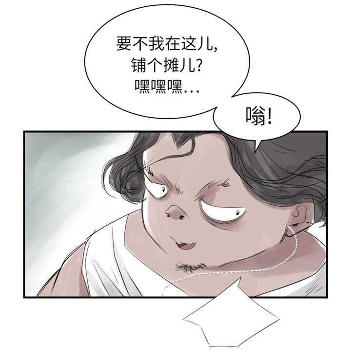 都市小说漫画,第24章：持续的杀人事件5图