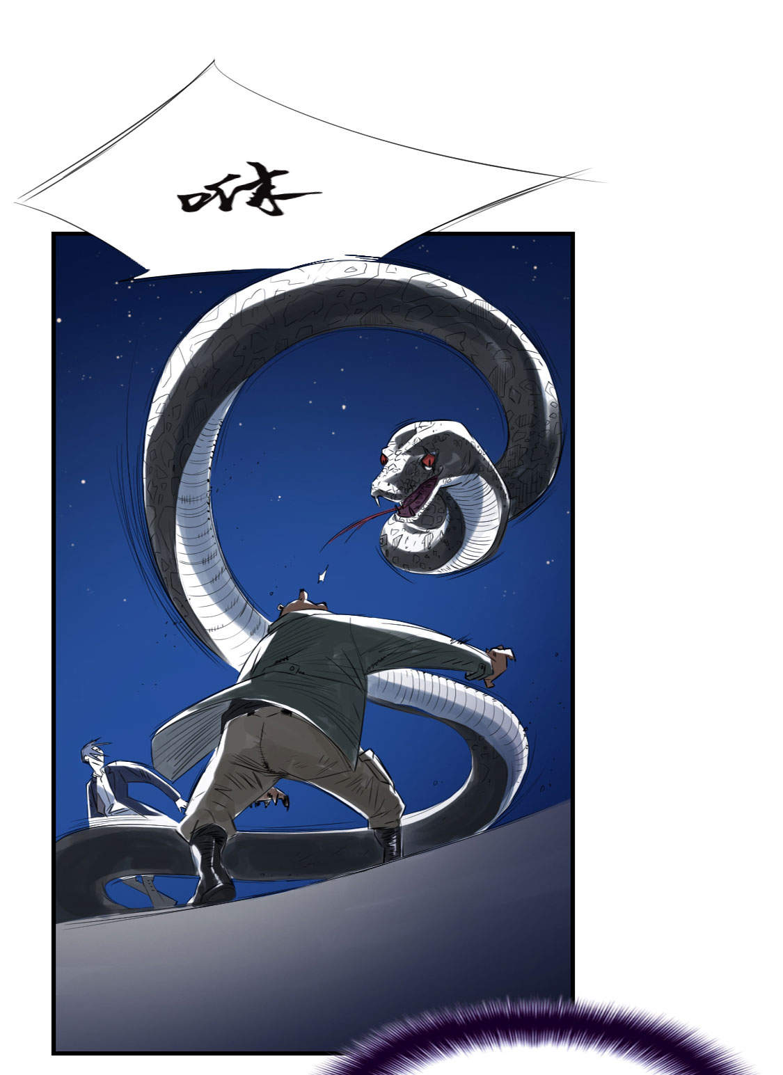 都市之我欲纵横小说漫画,第8章： 子博的真面目1图