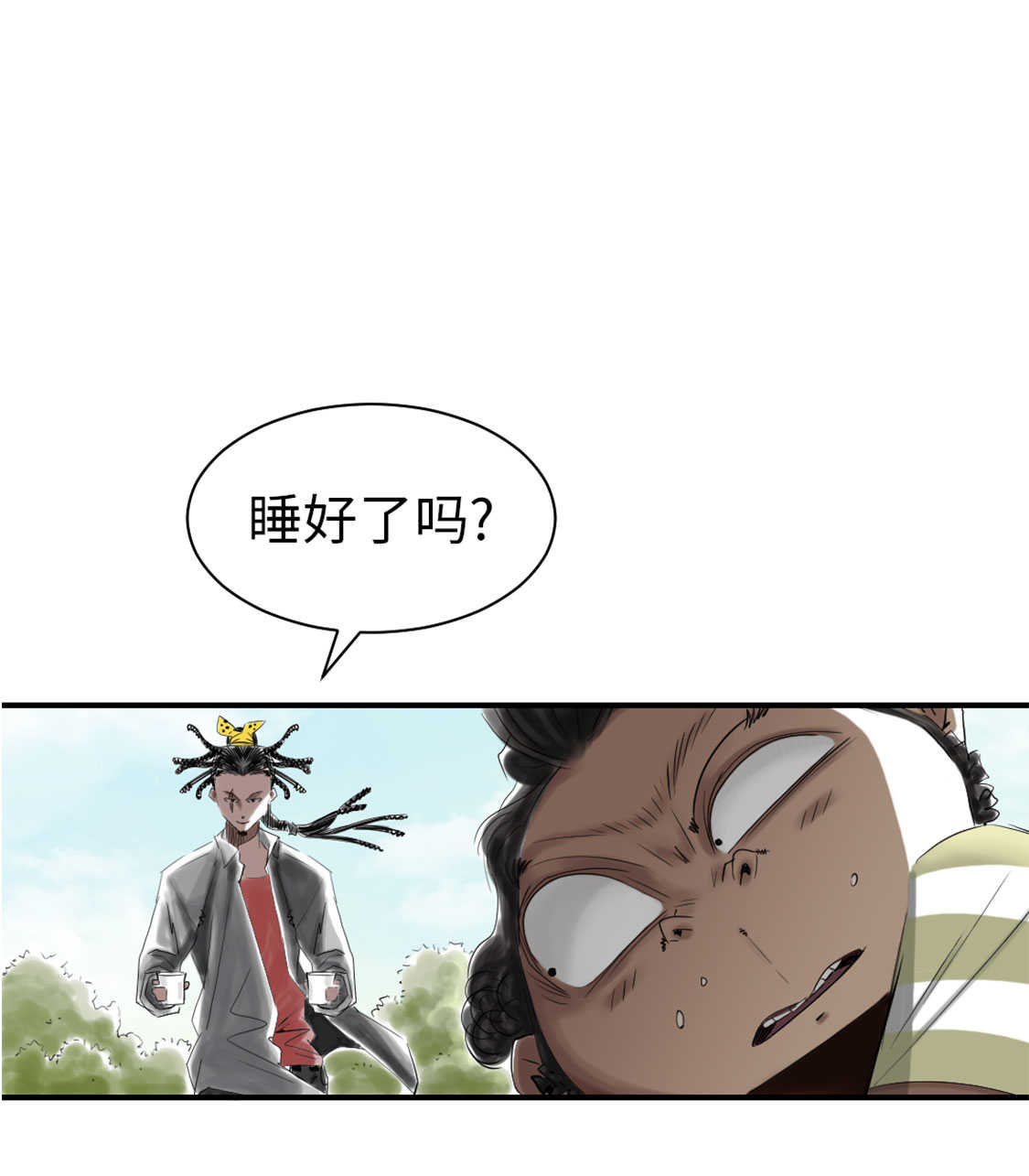 都市传闻漫画,第47章：友谊建立5图