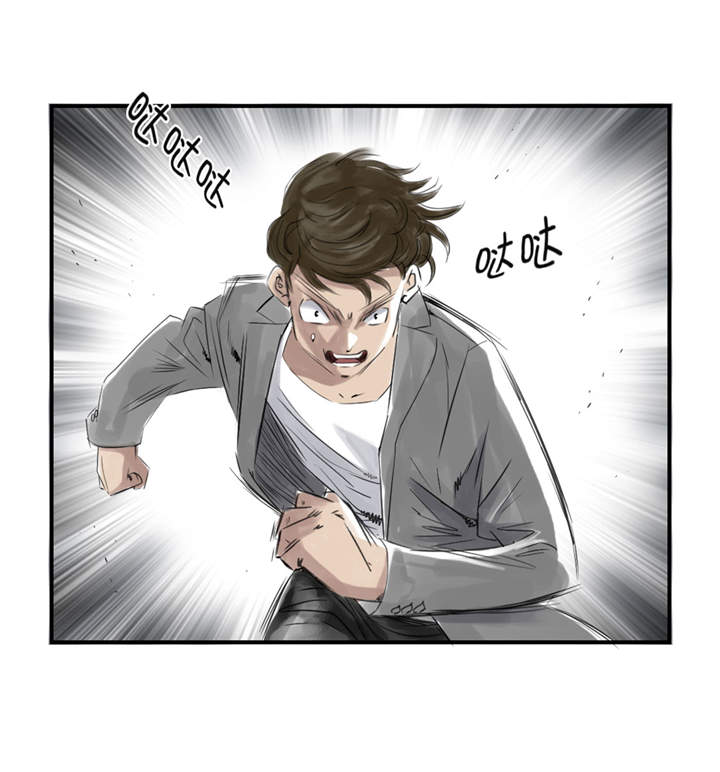 都市小说漫画,第21章：虎口脱险（二）3图