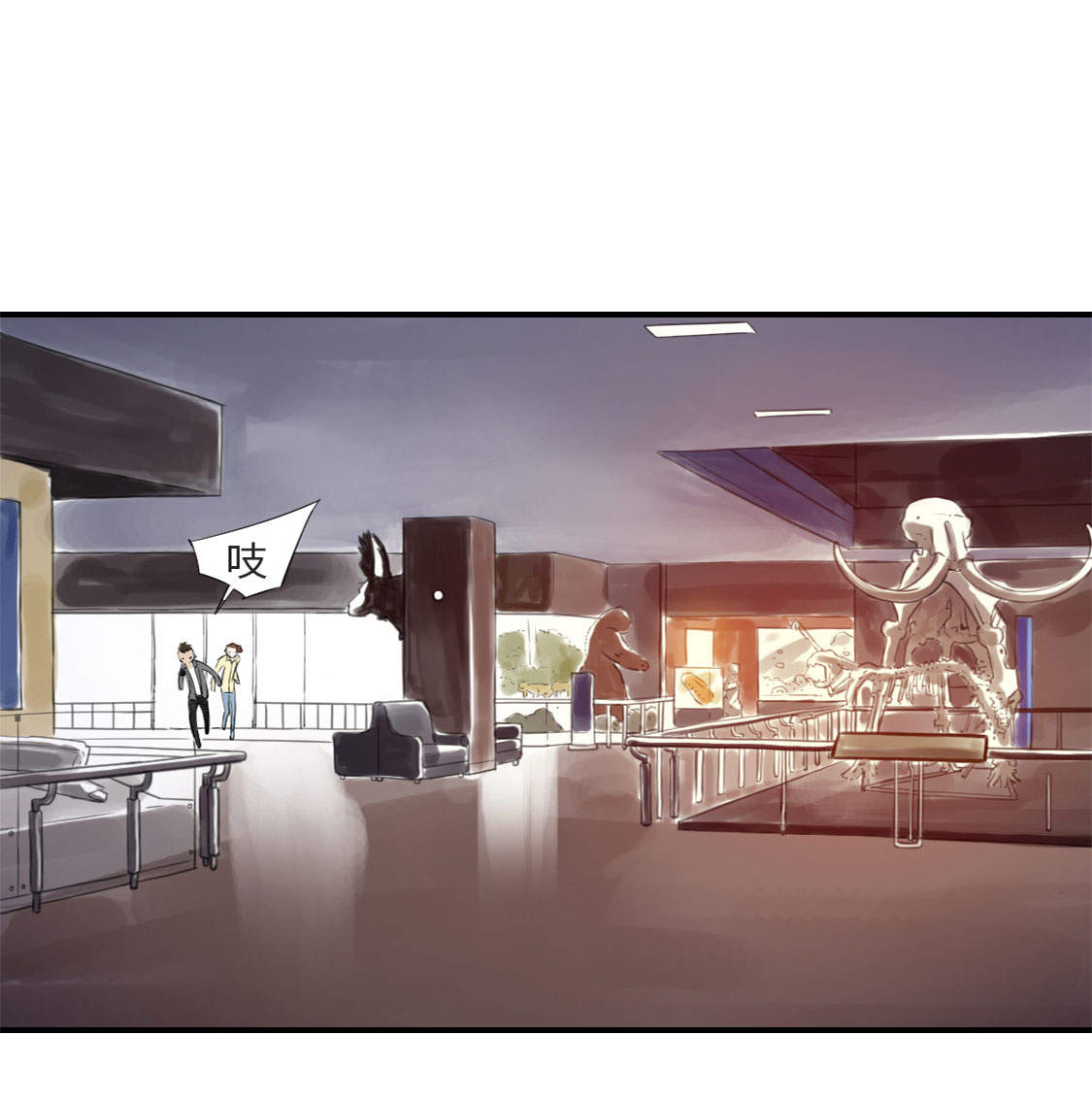 都市兽种漫画,第11章：消失的动物（二）2图