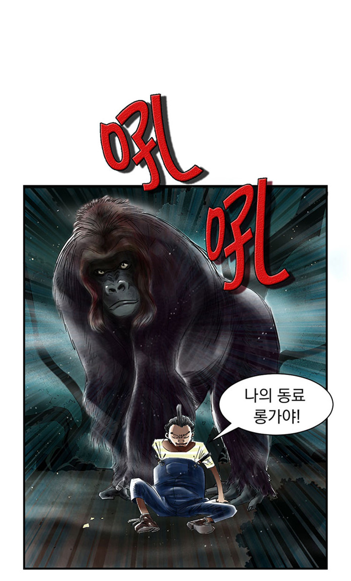 种付都市时间漫画,第58章：专属表演2图