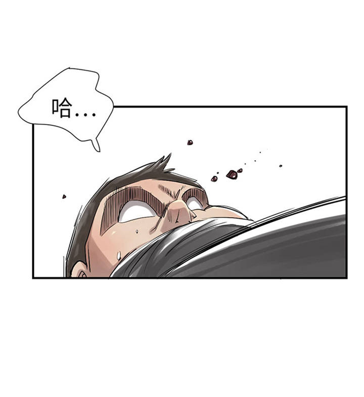 都市兽种漫画,第66章：押回去3图