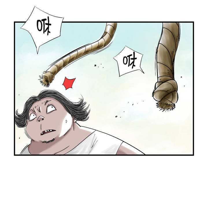 都市兽种漫画,第36章： 能够帮得上忙的人3图