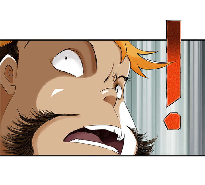 都市小说漫画,第52章： 惹恼了1图