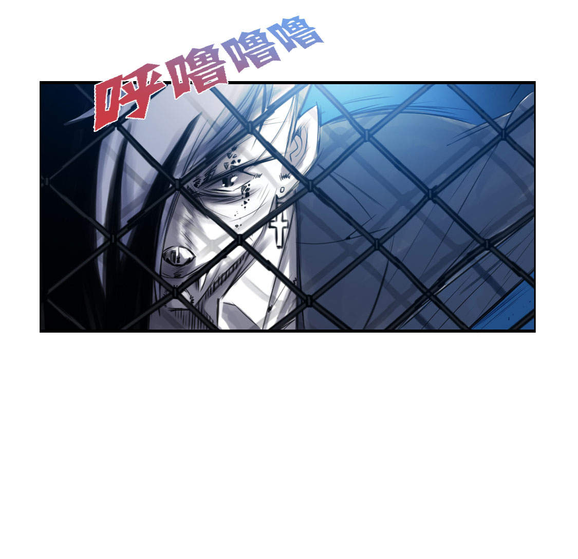 都市小说漫画,第1章：深夜追击3图