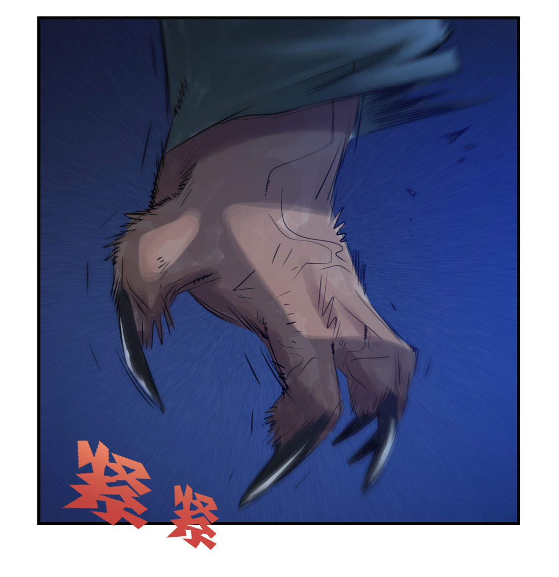 都市小说漫画,第3章：特别行动队（二）1图