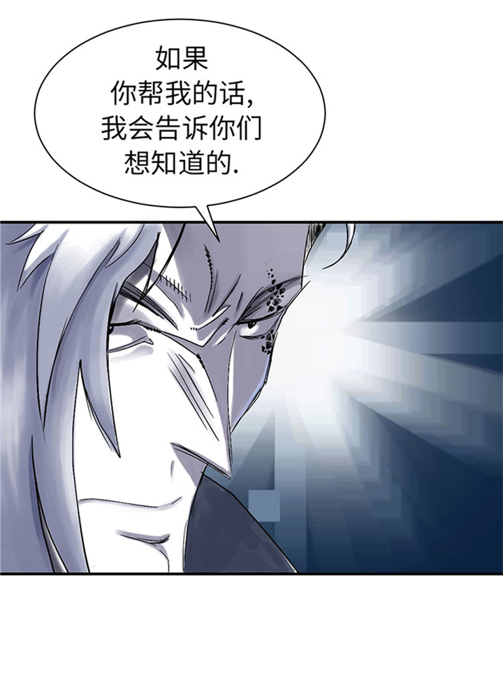 都市小说漫画,第70章：乡下的变化4图