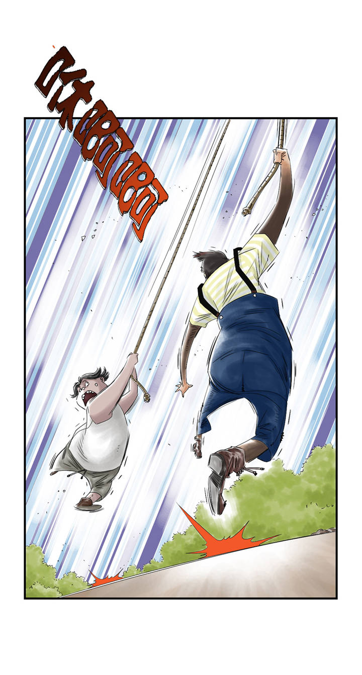 都市兽种漫画,第36章： 能够帮得上忙的人1图