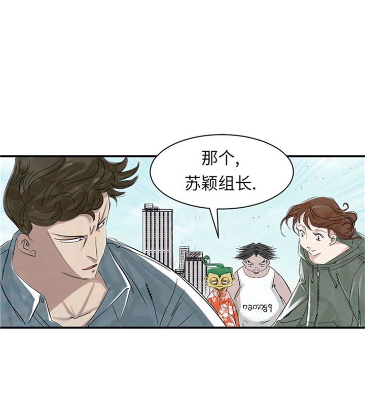 都市兽种漫画,第69章：奶奶5图