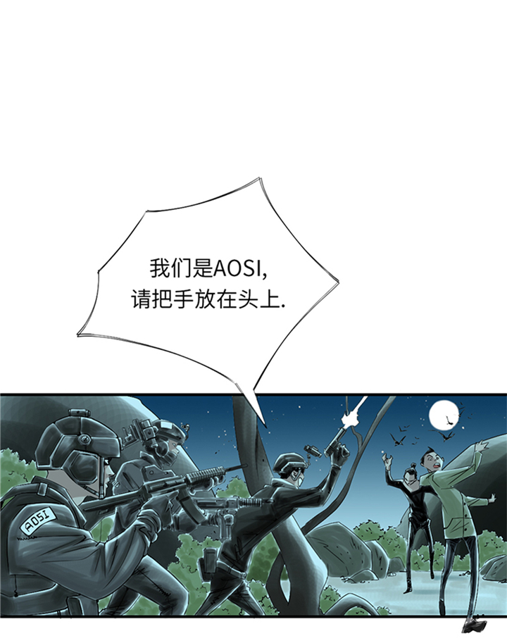 都市小说漫画,第94章：永不结束的战争(大结局)4图