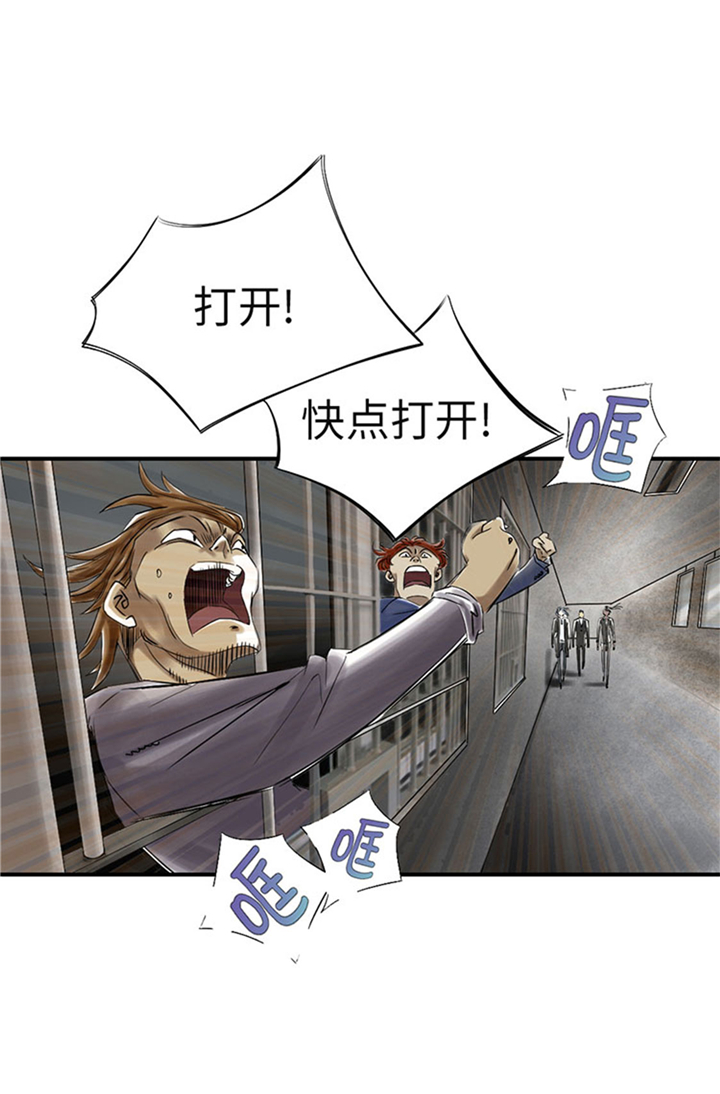 都市小说漫画,第72章：是狐狸？2图