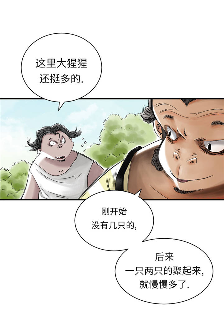 都市小说漫画,第36章： 能够帮得上忙的人1图