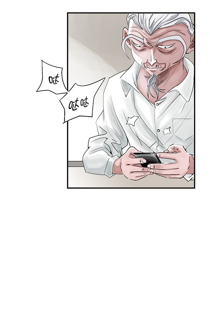 都市之我欲纵横小说漫画,第87章：时机成熟3图