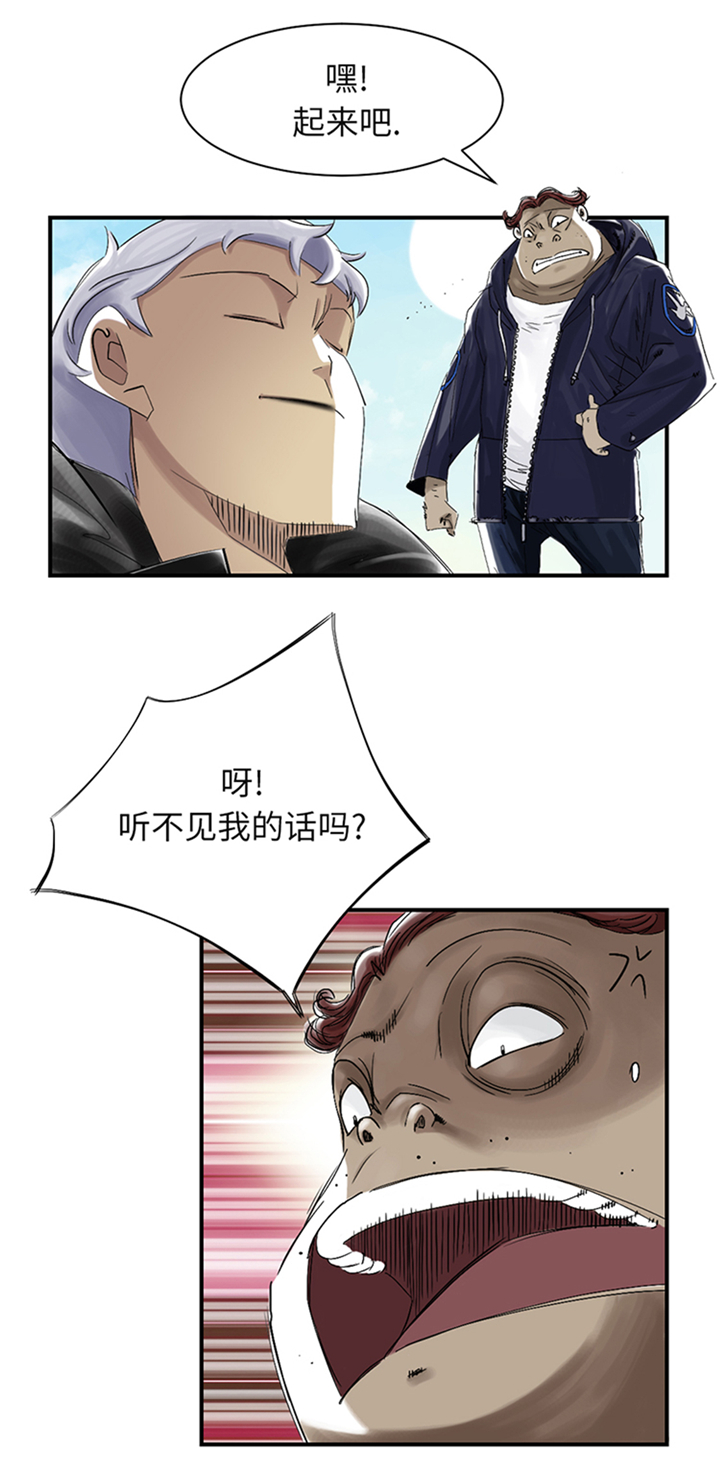 都市之我欲纵横小说漫画,第79章：期待4图