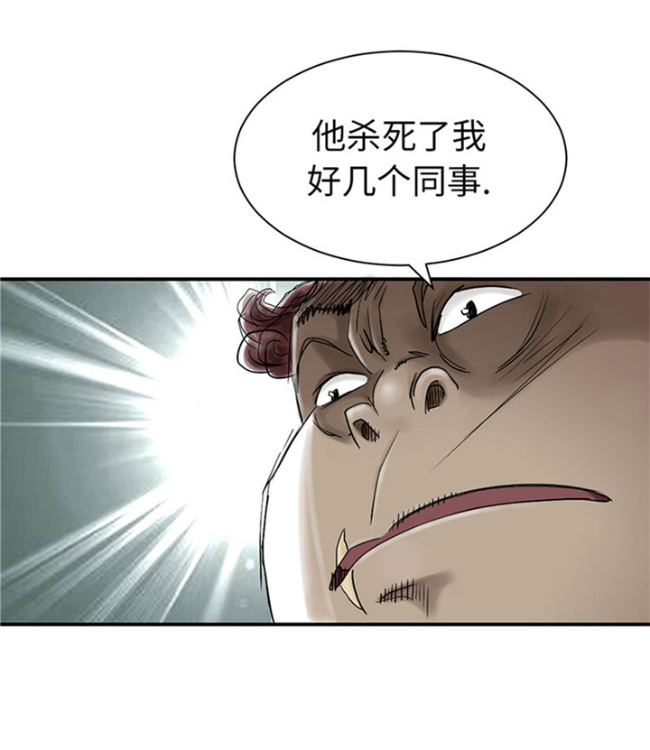 都市之我欲纵横小说漫画,第55章：帮助1图
