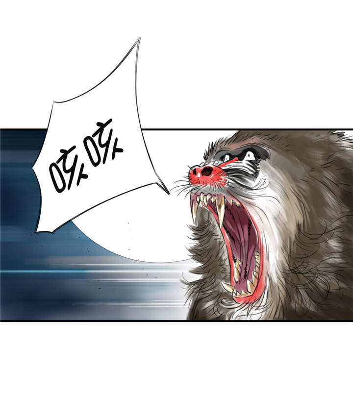 都市兽种漫画,第21章：虎口脱险（二）5图