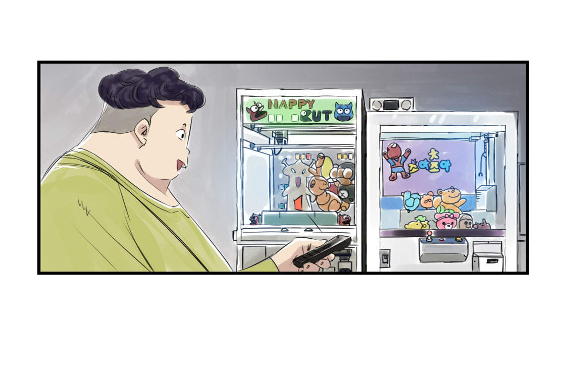 都市兽种漫画,第13章：与众不同（二）4图