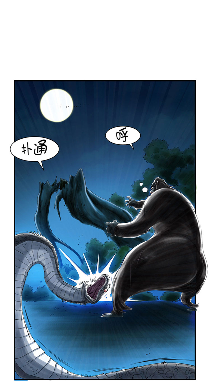 都市兽种漫画,第60章：原因是什么1图