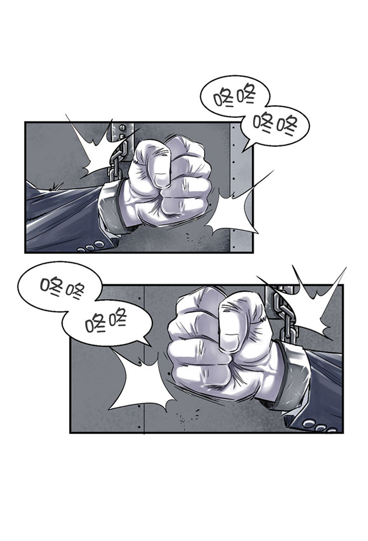 都市兽种漫画,第67章：搞砸了3图