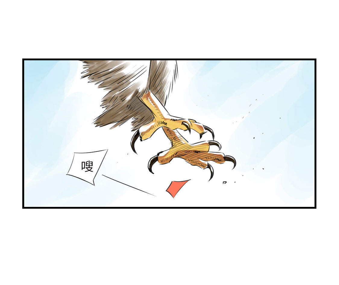 都市小说漫画,第14章： 特别任务3图