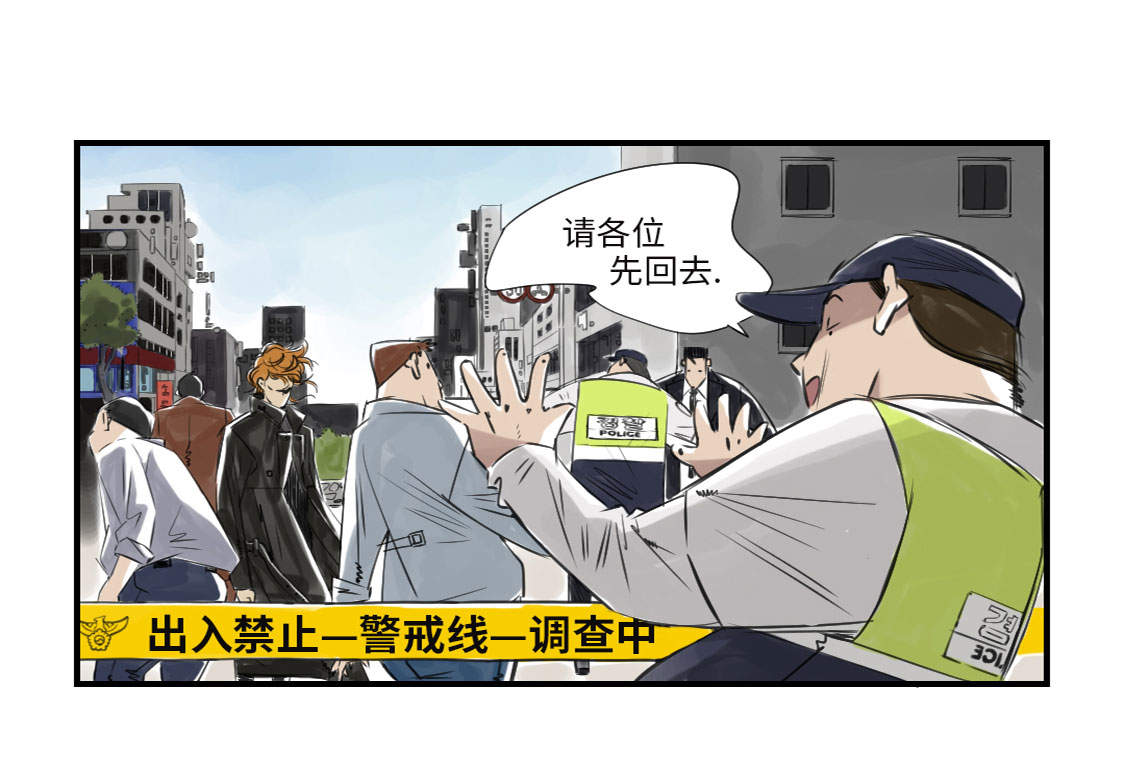都市小说漫画,第9章：子博的真面目（二）1图