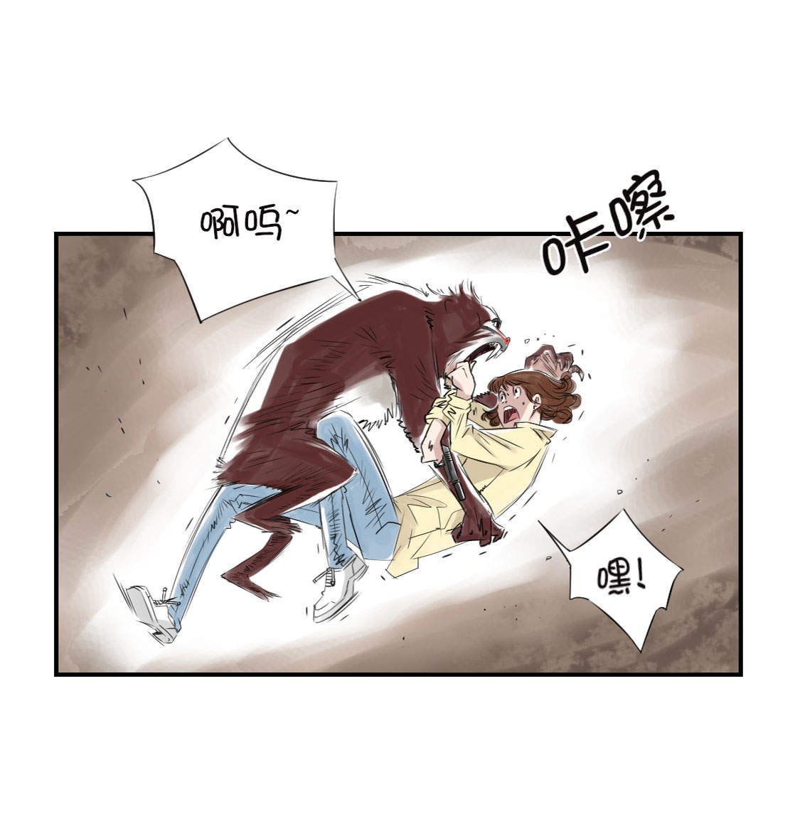 都市小说漫画,第19章：危险时刻（二）3图