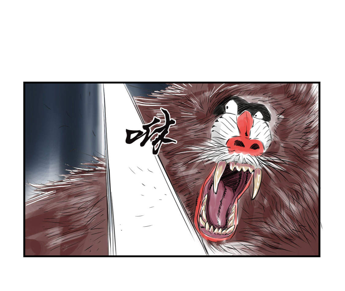 都市小说漫画,第19章：危险时刻（二）1图