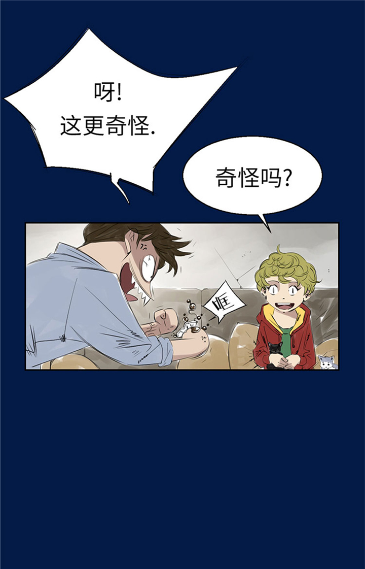 都市兽种漫画,第69章：奶奶3图
