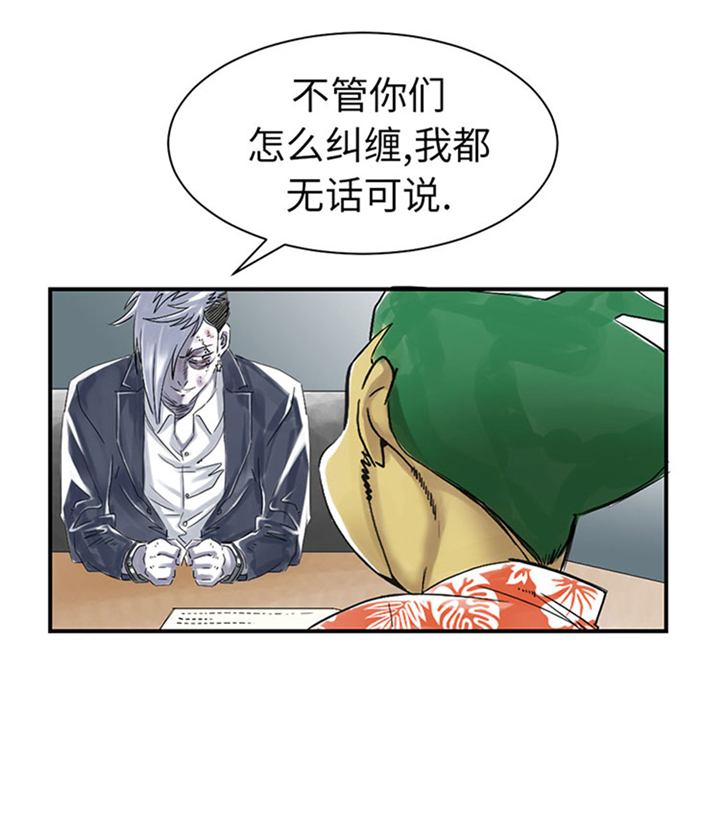 都市传闻漫画,第69章：奶奶4图