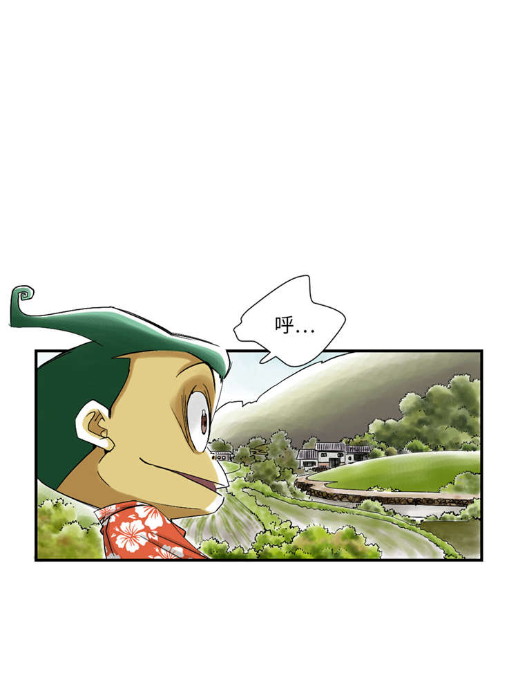 都市兽种漫画,第42章：没有见过4图