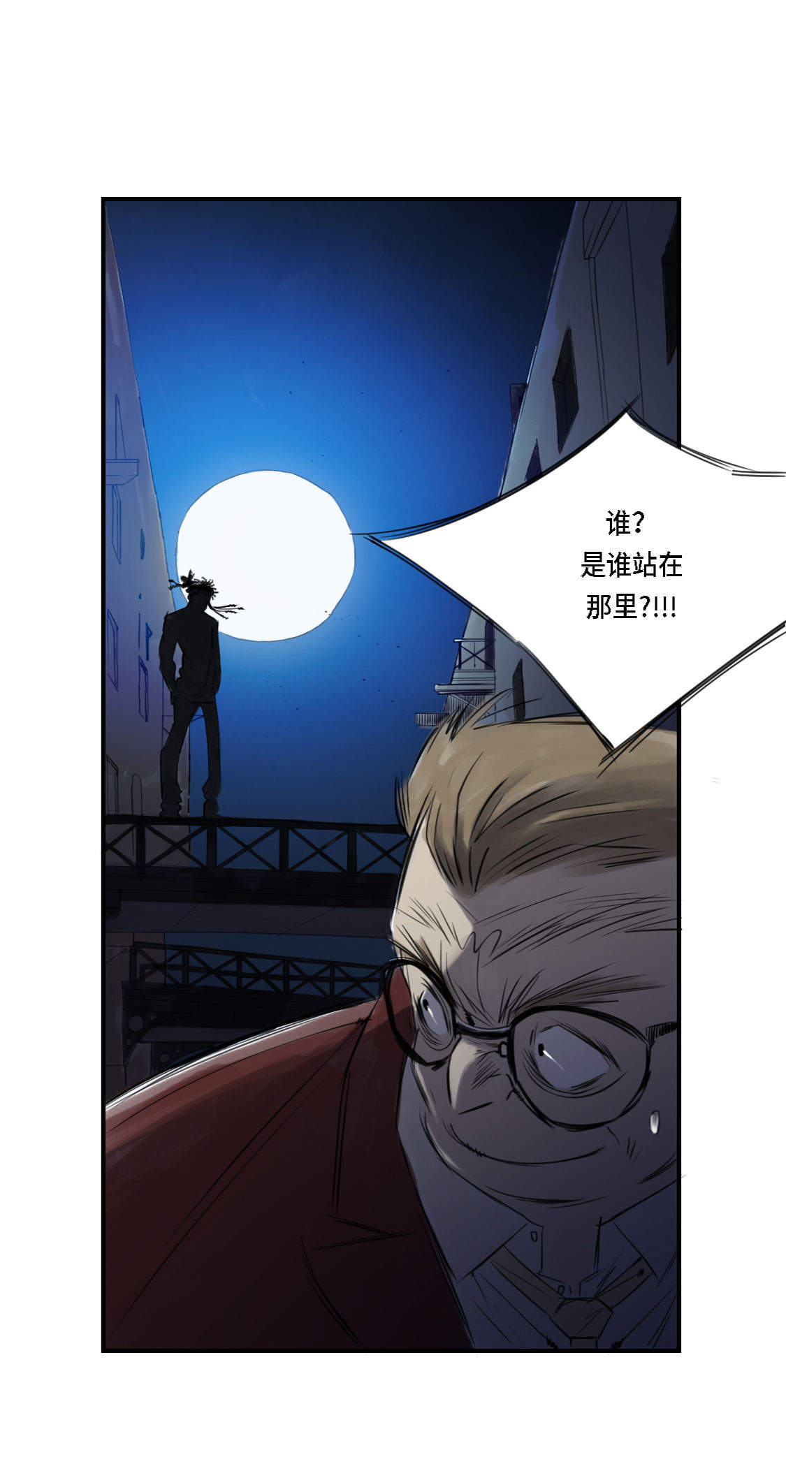 都市小说漫画,第1章：深夜追击1图