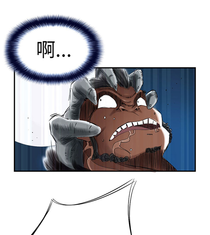 都市小说漫画,第62章：留言3图